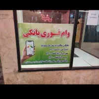 دفتر کار
