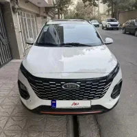 ایکس ۳۳ کراس اتومات