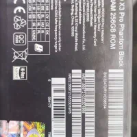 پوکو x3pro