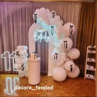 جشن تولد|خدمات پذیرایی، مراسم|نیشابور, هفده شهریور|دیوار