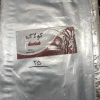کاور کاغذA3