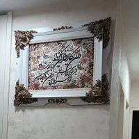 تابلو فرش