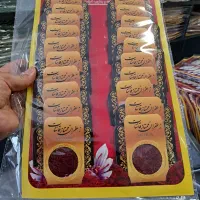 یک گرمی زعفران