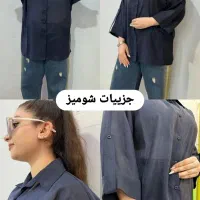 انواع شومیز شیشه،عمده و تک