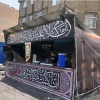 اسپیس فریم و موکب،قفل،چادر،استیج و آلاچیق تاشو