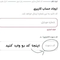 کد هدیه  vip میلی  طلای بیشتر بگیر|کارت هدیه و تخفیف|ملایر, |دیوار