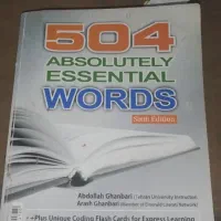 کتاب 504 کلمه ضروری انگلیسی