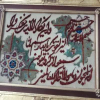 تابلو فرش