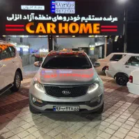 اسپورتیج 2015