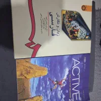 کتاب زبان ونگارش فارسی وزبان ااینگلیسی۱۴۰۳