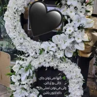 گل آرایی ترحیمی و مراسم ختم با طراحی سفارشی