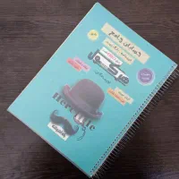 کتاب حسابان هرکول (جلد اول) / بانک تست + درسنامه