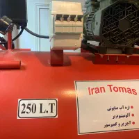 فروش کمپرسور باد ۲۵۰ لیتری سایلنت