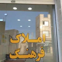 زمین-در-بر28متری-شهرک-صدرا