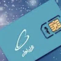 سیمکارت همراه اول ۱۳۱