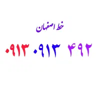 ۰۹۱۳.۰۹۱۳.۴۹۲