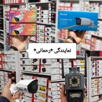 پک های تقلبی نخرید/دوربین مداربسته/رحمانی