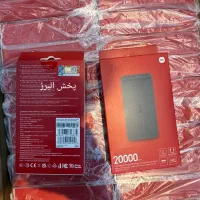 البرزموبایل پاوربانک عمده وتک(جشنواره)