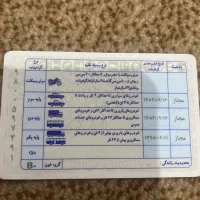 راننده پایه یک  نیمه ماهر هستم با مدارک تکمیل