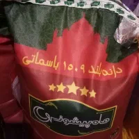 برنج دانه بلندماه پیشونی