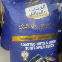 آجیل درجه یک