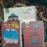 کمک آموزشی نهم