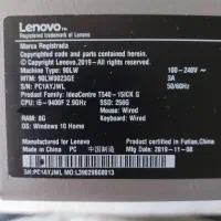 کامپیوتر Lenovo