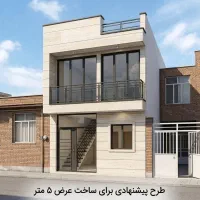 فروش فوری زمین ۷۲ متری