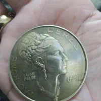 سکه و گردنی کلیکسیونی