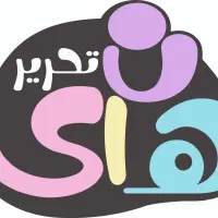 همکار دو شیفت مسلط به کامپیوتر
