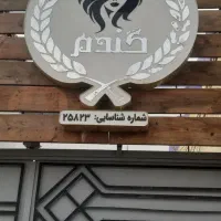 دعوت به همکاری جذب مربی ارایشگری