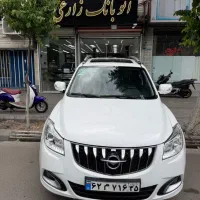 هایما S7 مدل ۹۷  نقد و اقساط