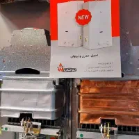 فروش و تعویض آبگرمکن دیواری ۳۱۱۵ ، تعمیر