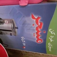 اینا رو عوض میکنم