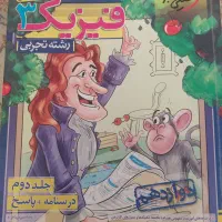 کتاب کنکوری