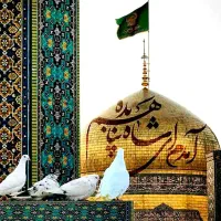 مشهد مقدس