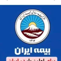 استخدام کارمند خانم جهت کار در دفتر بیمه