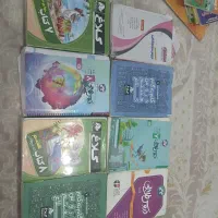 کتاب های کمک درسی گام به گام