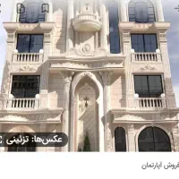 95-متر-2-خواب-رهن-کامل-بالاخونه-فایل-های-مشابه