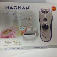 بند انداز برقی و شارژی