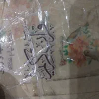 سر کتاب رایگان