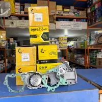 واترپمپ همه ماشین ها