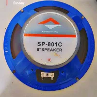 میدرنج اسپیدوار