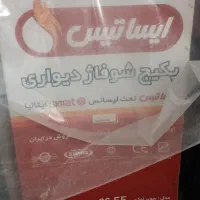 پکیج ایساتیس نیو استار مدل ۲۶FF