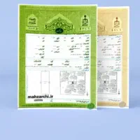 آزادی زندانیان و سنداجاره ایی و ضمانت در خراسان