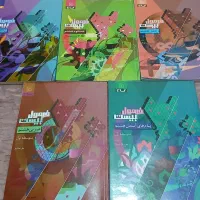کتاب کمک درسی فرمول ۲۰