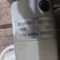 چرخ سردوز آمرا سه نخ