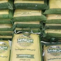 برنج هندی درجه ۱