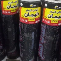 نصب وفروش انواع ایزوگام با بهترین کیفیت