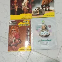 کتاب های اموزشی فیزیک